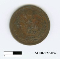 藏品(日本錢幣(半錢))的圖片